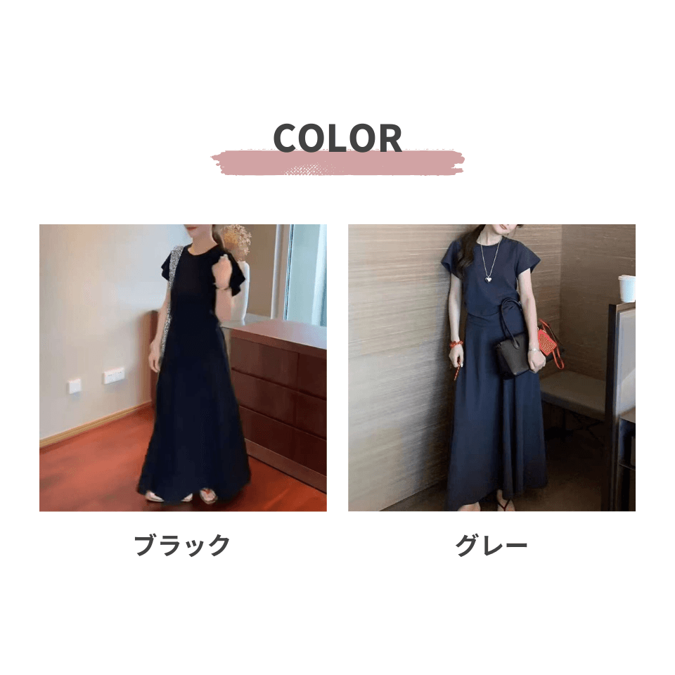 大人かわいい服 シンプル優雅ロングワンピース