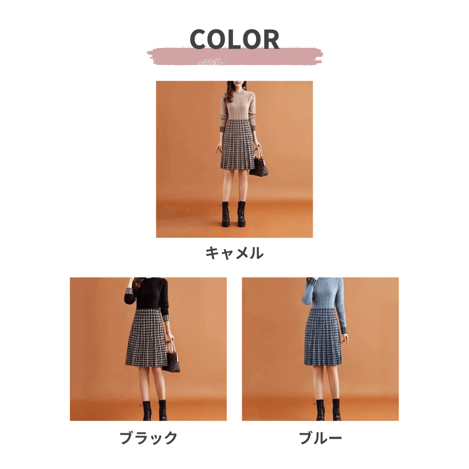 大人かわいい服 チェックプリーツ切替リブワンピース