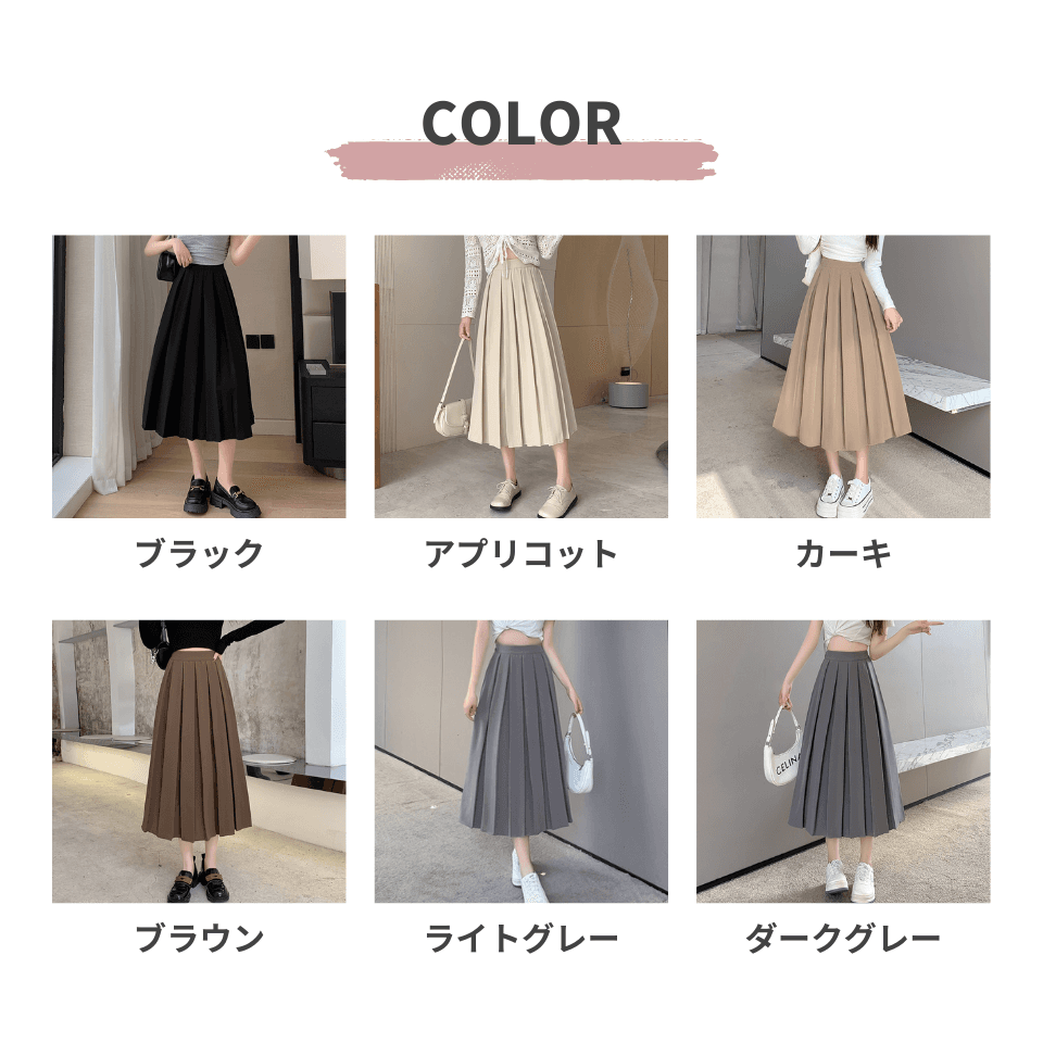 大人かわいい服 ふんわり優美プリーツスカート