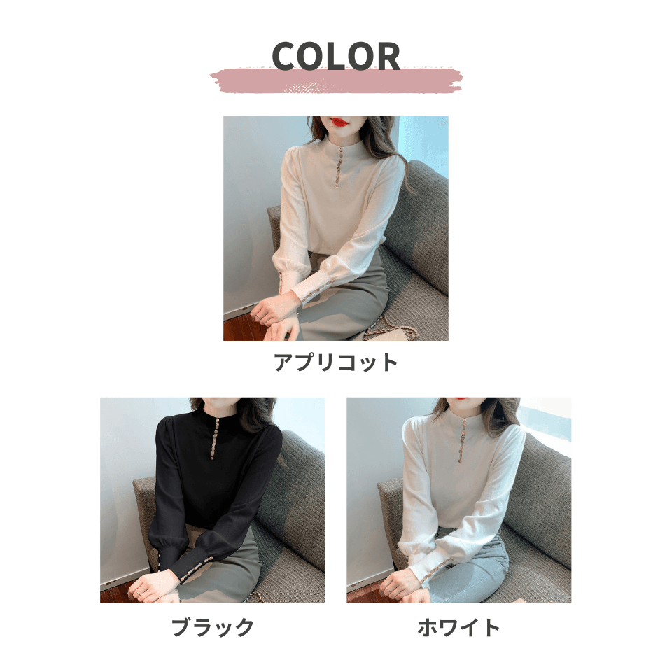 大人かわいい服 柔らか素材のスタンドカラートップス