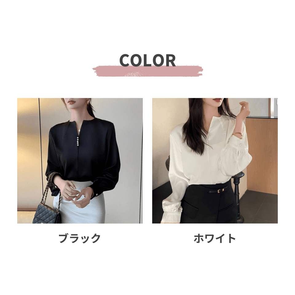 大人かわいい服 パールアクセントブラウス