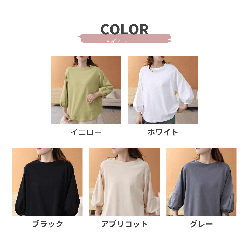 大人かわいい服 パフスリーブプルオーバー