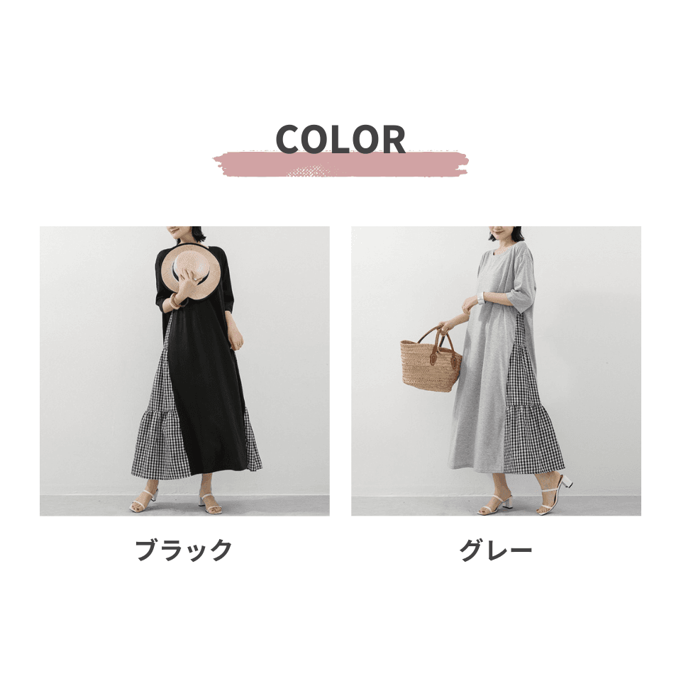 大人かわいい服 チェック切替が愛らしいゆるふわワンピース