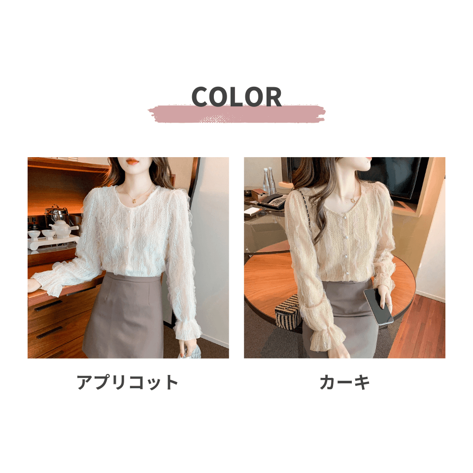 大人かわいい服 レース編みふんわり袖ブラウス