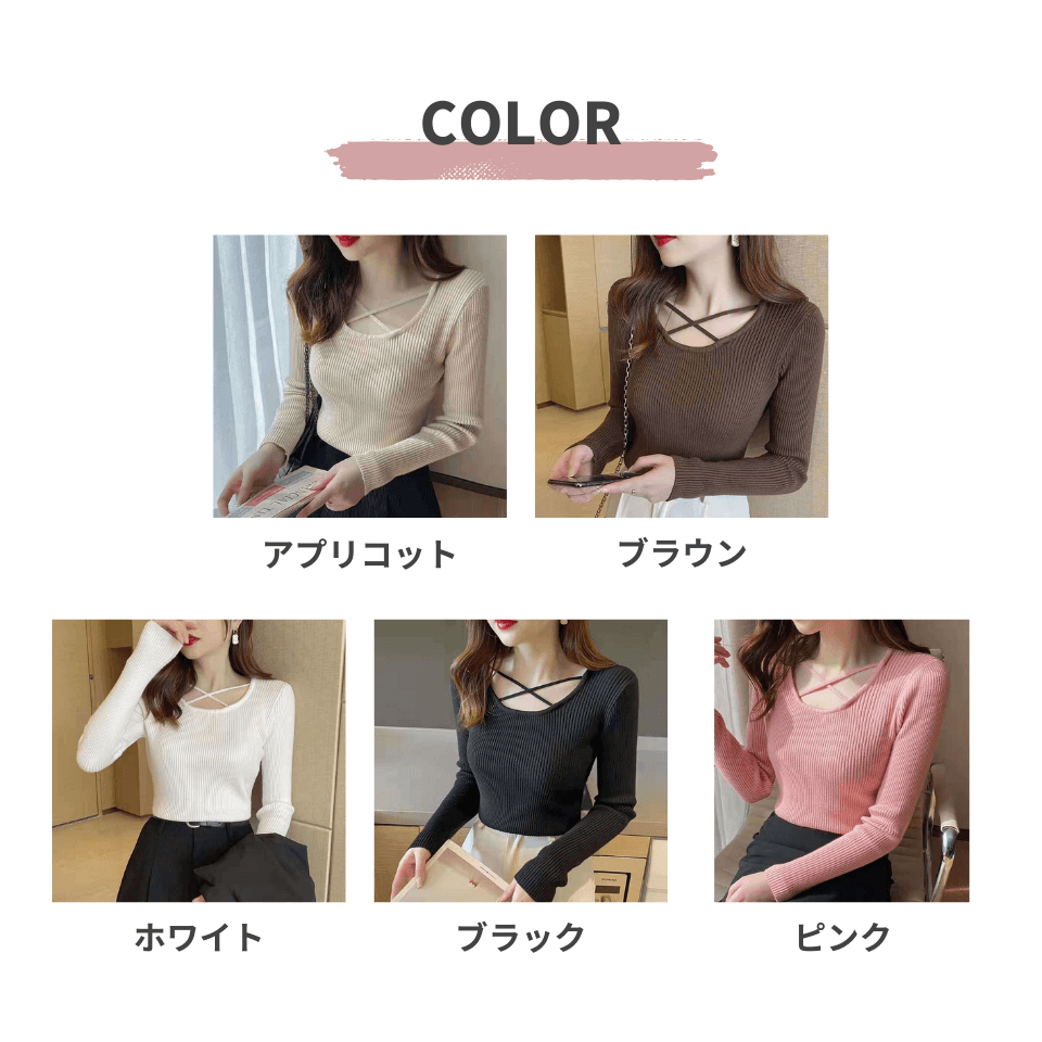 大人かわいい服 クロスデザインリブニット