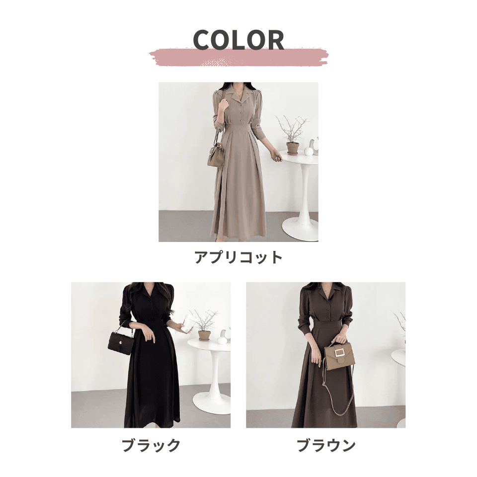 大人かわいい服  クラシカルロングワンピース