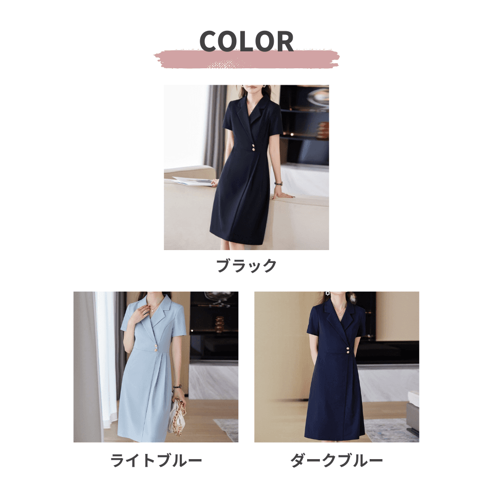 大人かわいい服 クラシカルクロスワンピース