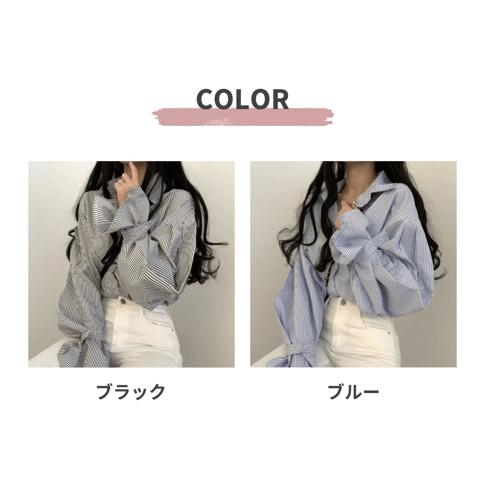 大人かわいい服 バルーンスリーブストライプシャツ