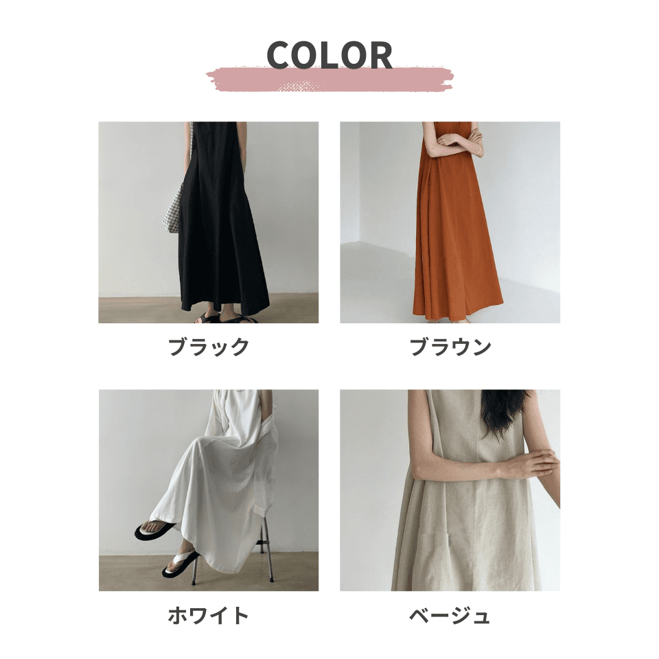 大人かわいい服 ゆったりシルエット ノースリーブ麻混ロングワンピース