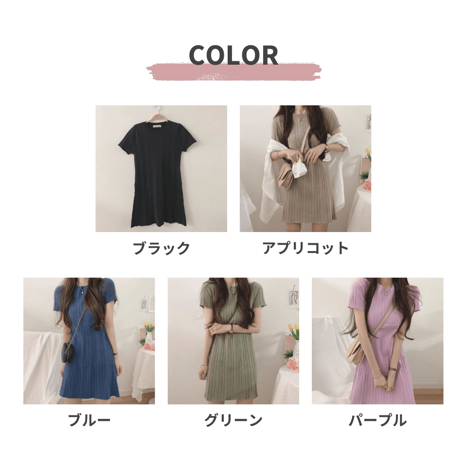 大人かわいい服 縦リブニットワンピース ミニ丈