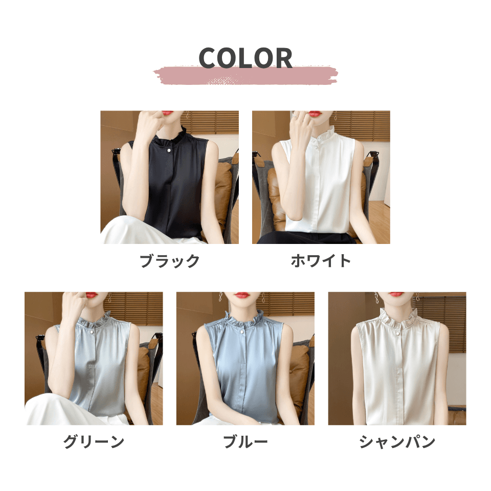 大人かわいい服 ひだまりフリルノースリーブブラウス