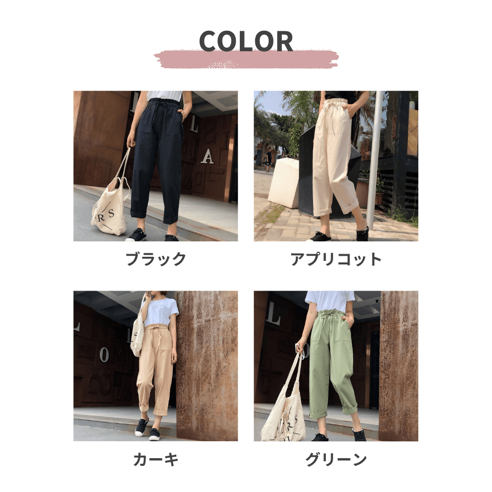 大人かわいい服 ふんわりリボン ワイドパンツ