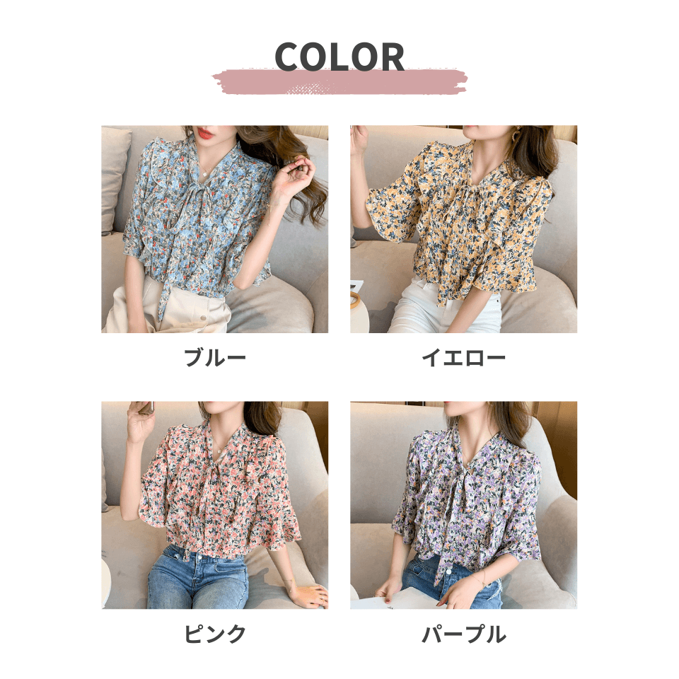 大人かわいい服 花柄リボンタイ七分袖ブラウス