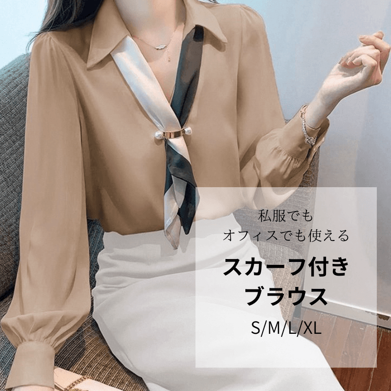 大人かわいい服 パール金具付きスカーフ風デザイン襟付きブラウス