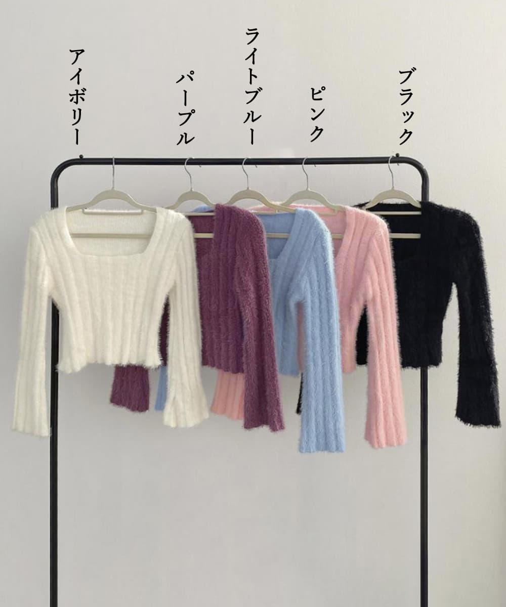 大人かわいい服 ふわシャギー ショート丈ニットトップス