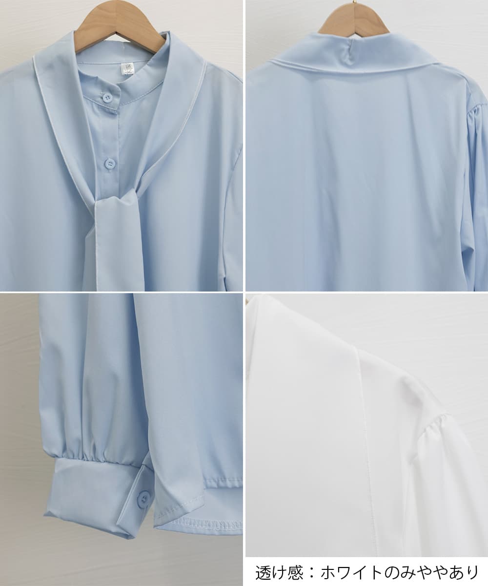 大人かわいい服 立ち襟リボン付きトップス 上品ブラウス