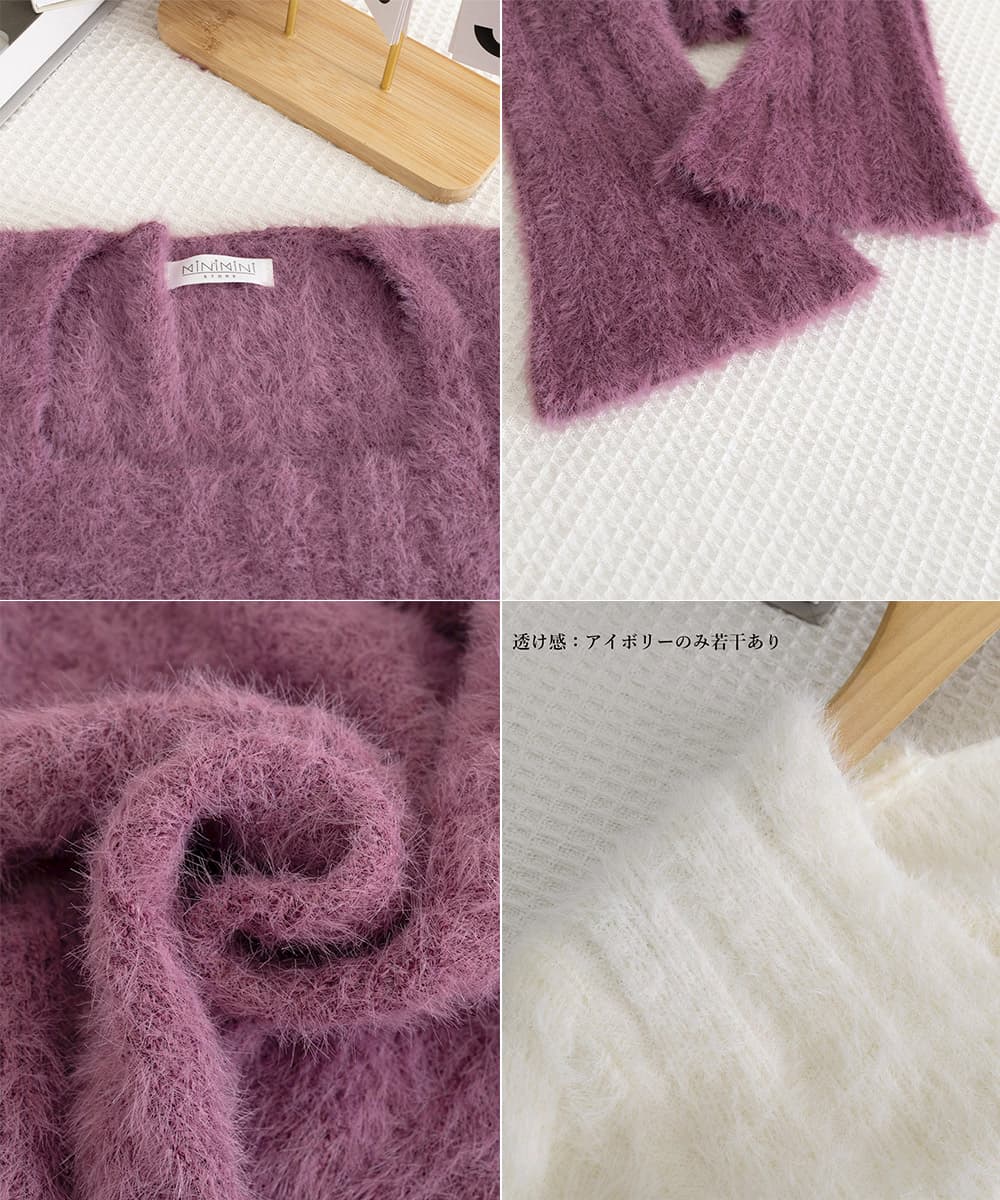 大人かわいい服 ふわシャギー ショート丈ニットトップス