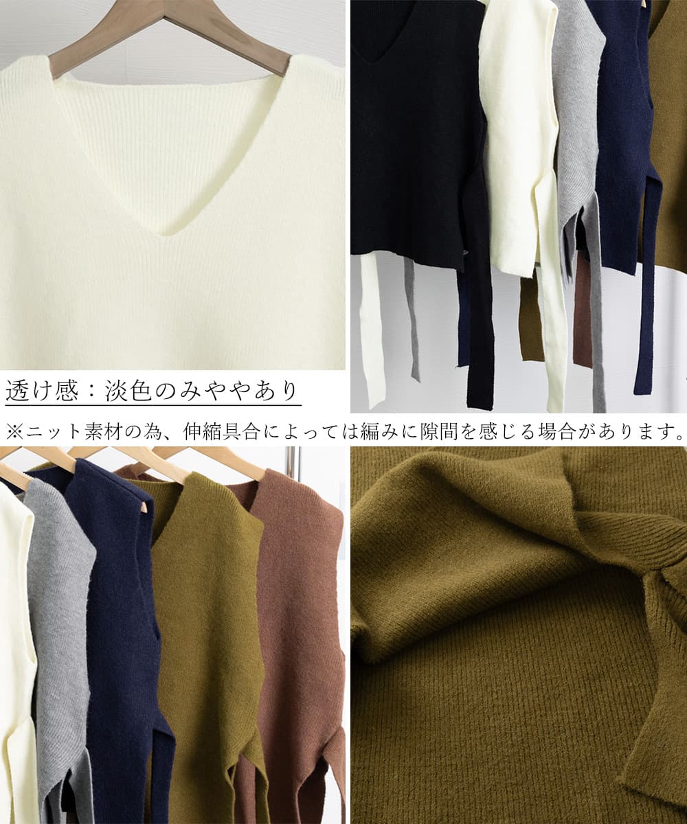 大人かわいい服 大人可愛いVネックベルト付きニットベスト