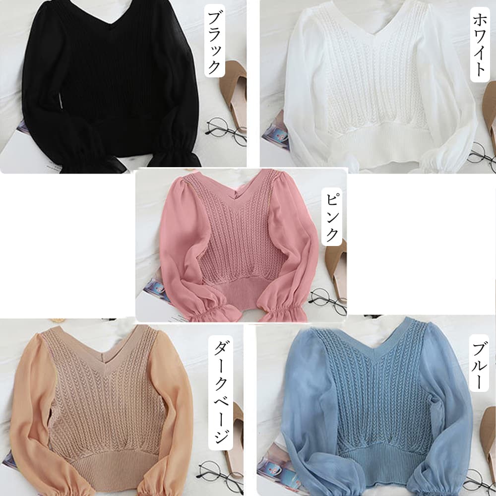 大人かわいい服 ふんわりシフォン袖 ケーブル編みニットトップス