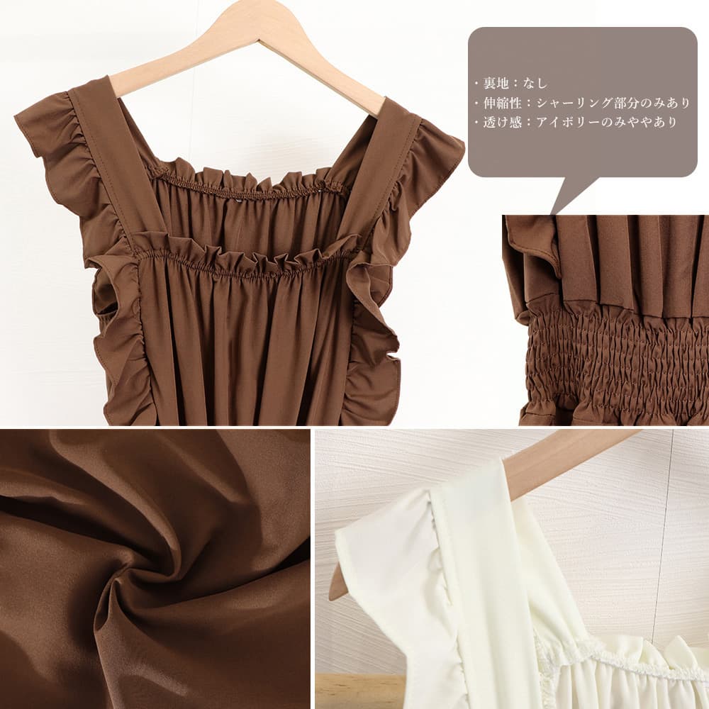 大人かわいい服 フリル袖ワンピース風つなぎパンツドレス