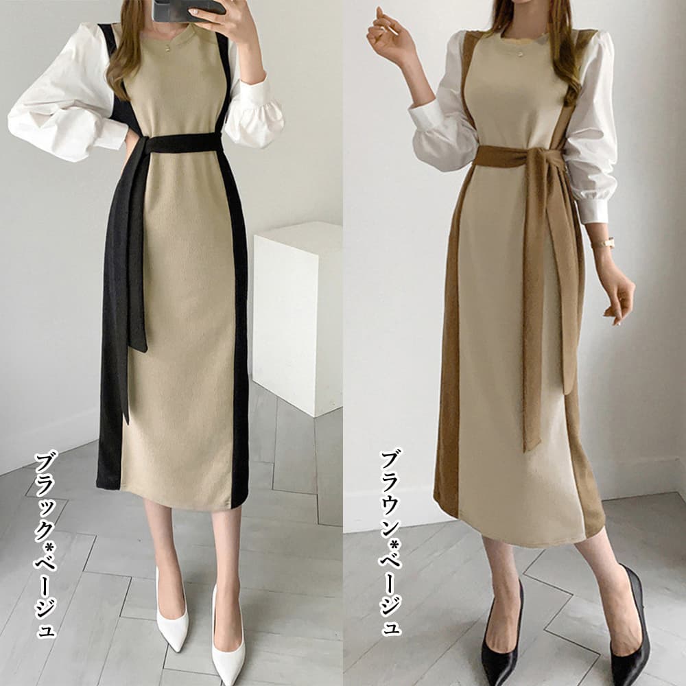 大人かわいい服 パフスリーブ バイカラー ニットワンピース