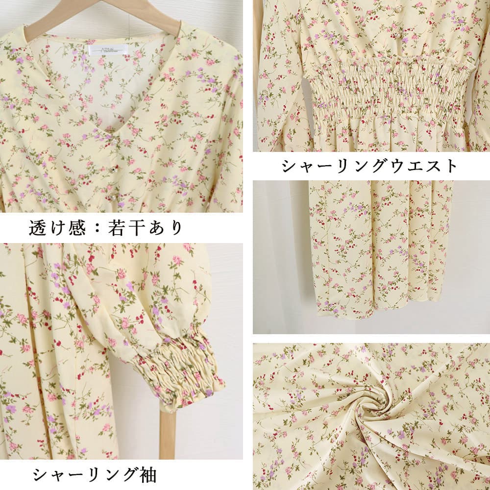 大人かわいい服 花柄シャーリングウエスト ロングワンピース
