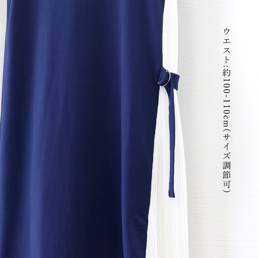 大人かわいい服 サイドプリーツ バイカラー ロングワンピース