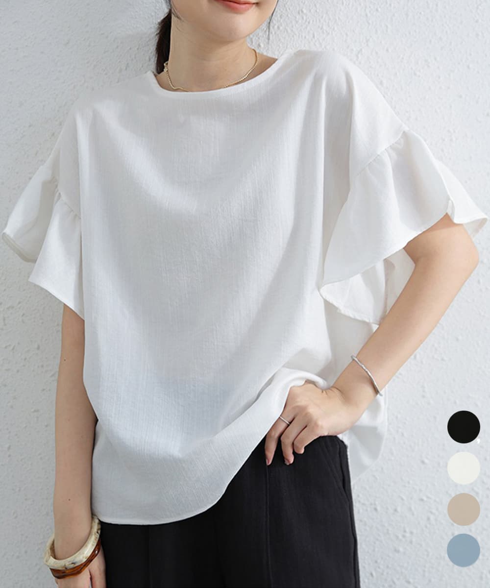 大人かわいい服 フリル袖 ゆったりブラウス レディーストップス