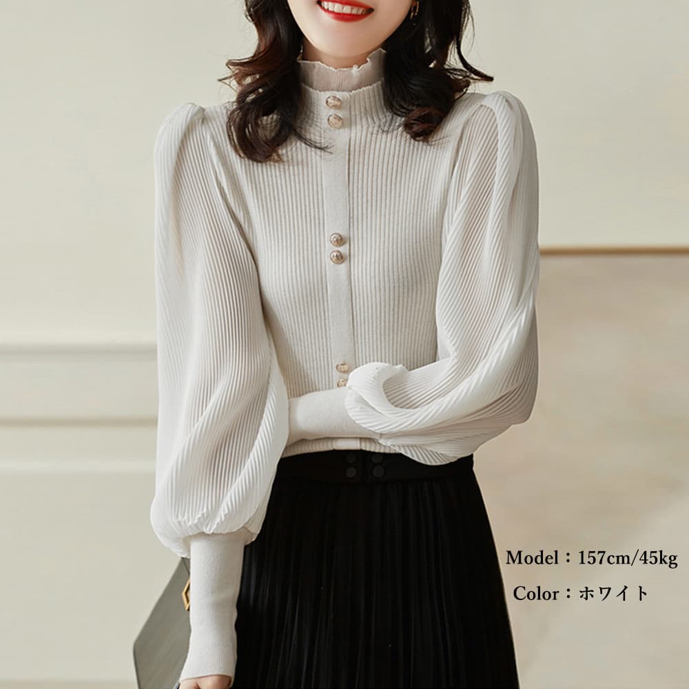大人かわいい服 フリル襟 パフスリーブ リブニットトップス