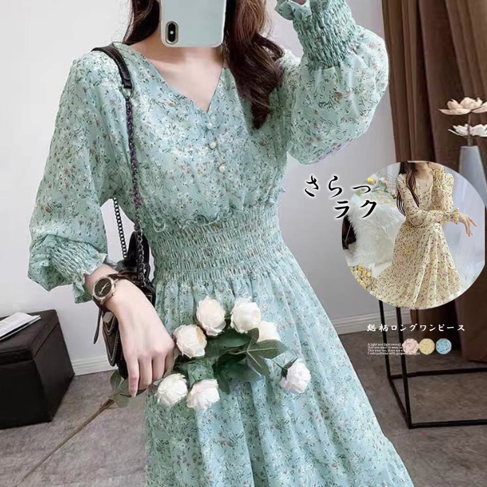 大人かわいい服 花柄シャーリングウエスト ロングワンピース