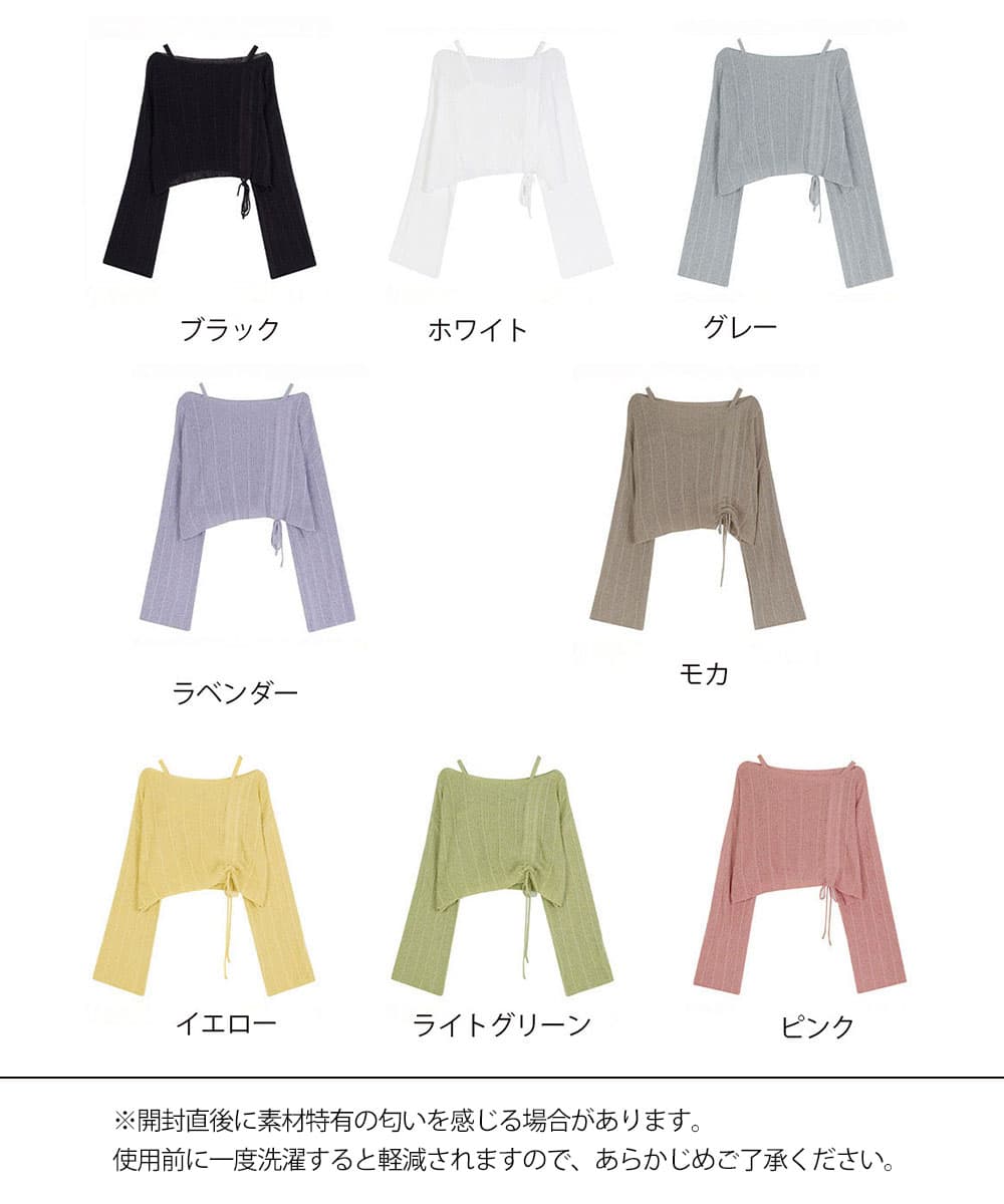 大人かわいい服 シルエット調整 リブニットトップス