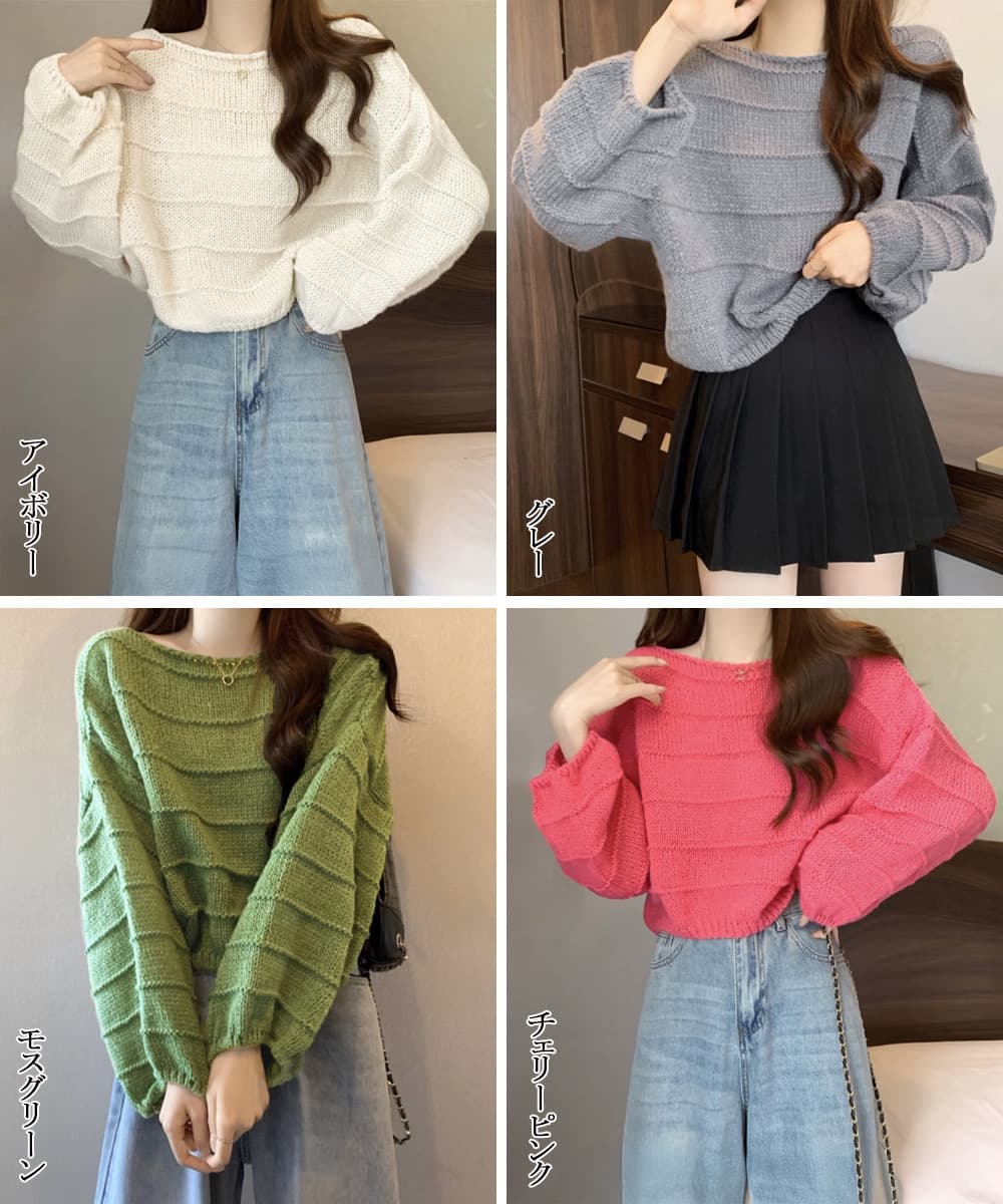 大人かわいい服 秋冬 ふんわり袖 レディースニットトップス