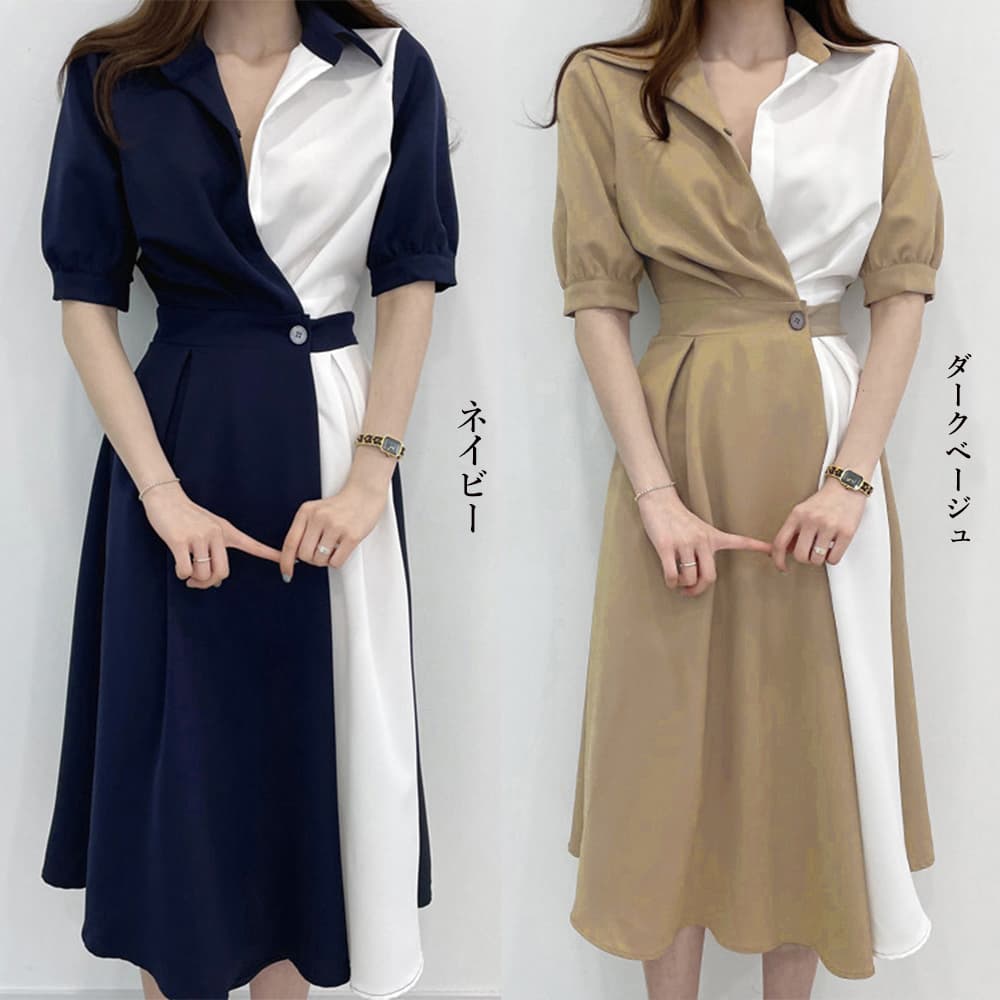 大人かわいい服 バイカラーシャツワンピース ミモレ丈 大人スタイル