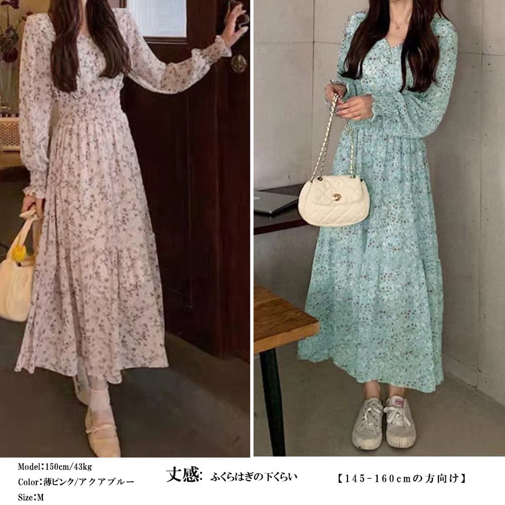 大人かわいい服 花柄シャーリングウエスト ロングワンピース