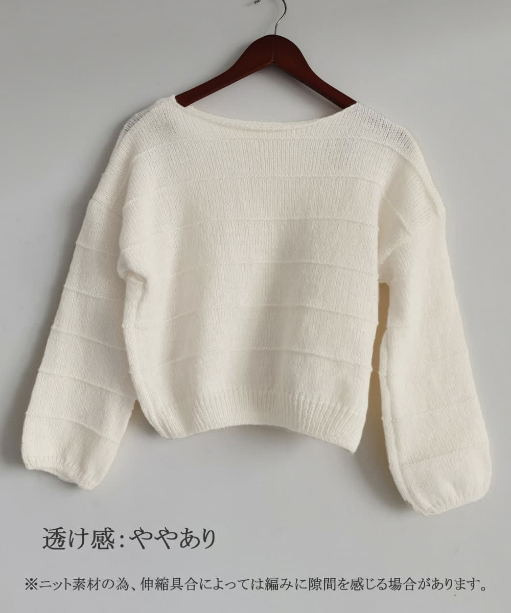 大人かわいい服 秋冬 ふんわり袖 レディースニットトップス