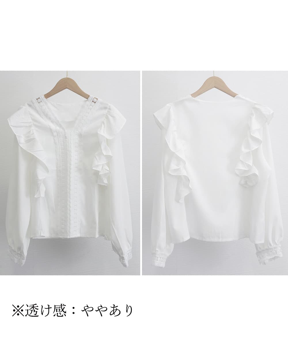 大人かわいい服 レース切替 ふんわりフリルブラウス 上品トップス