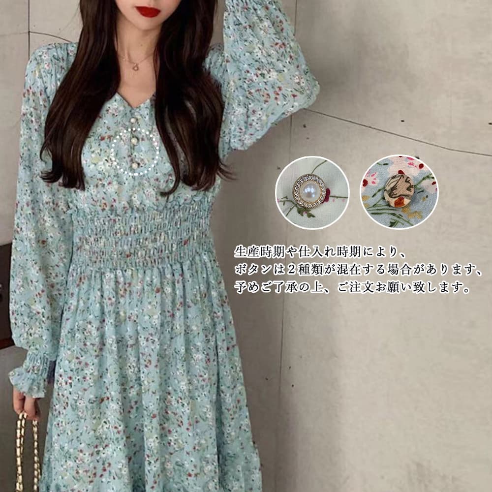 大人かわいい服 花柄シャーリングウエスト ロングワンピース