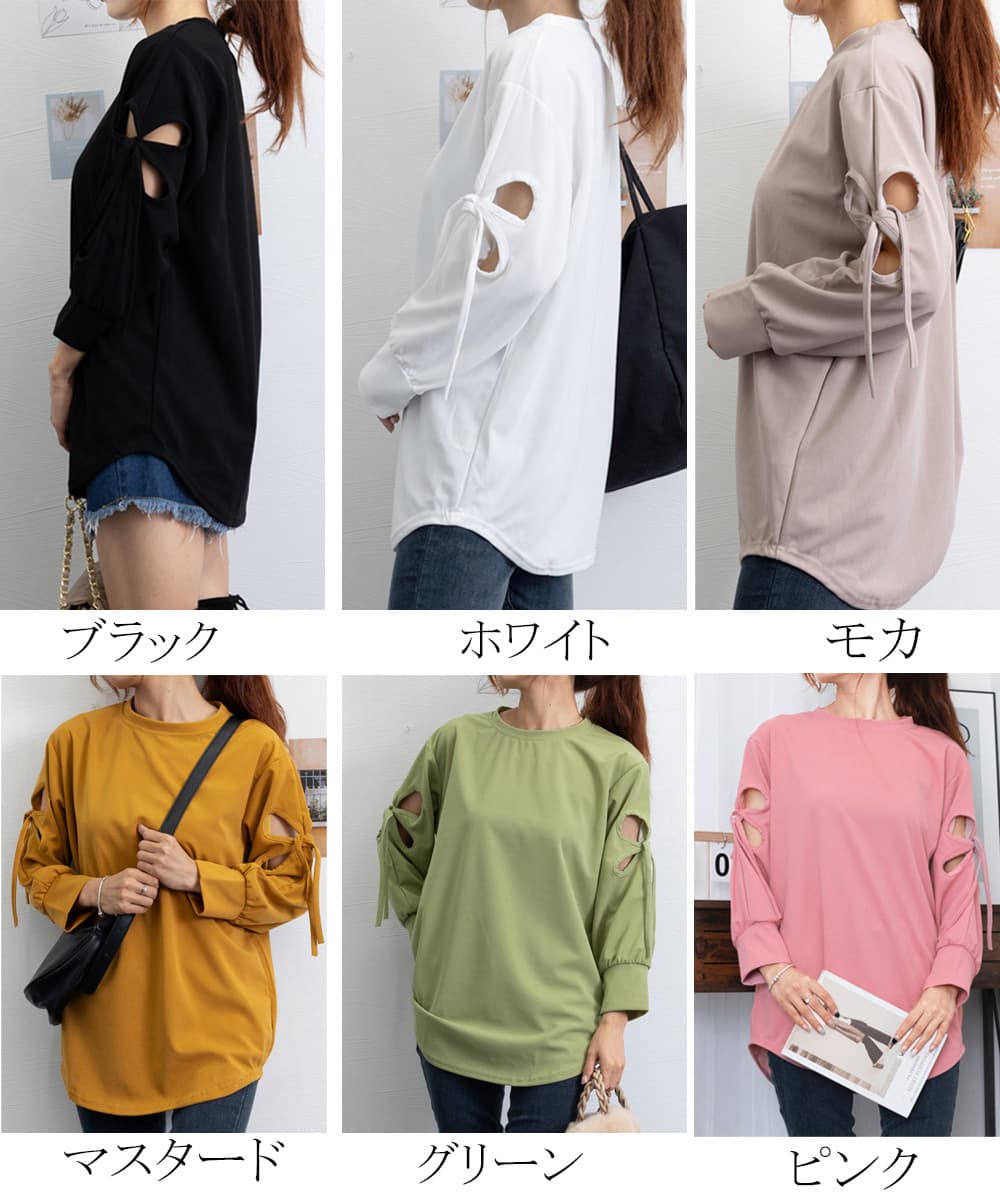 大人かわいい服 袖リボンカットソー ゆったりトップス 体型カバー