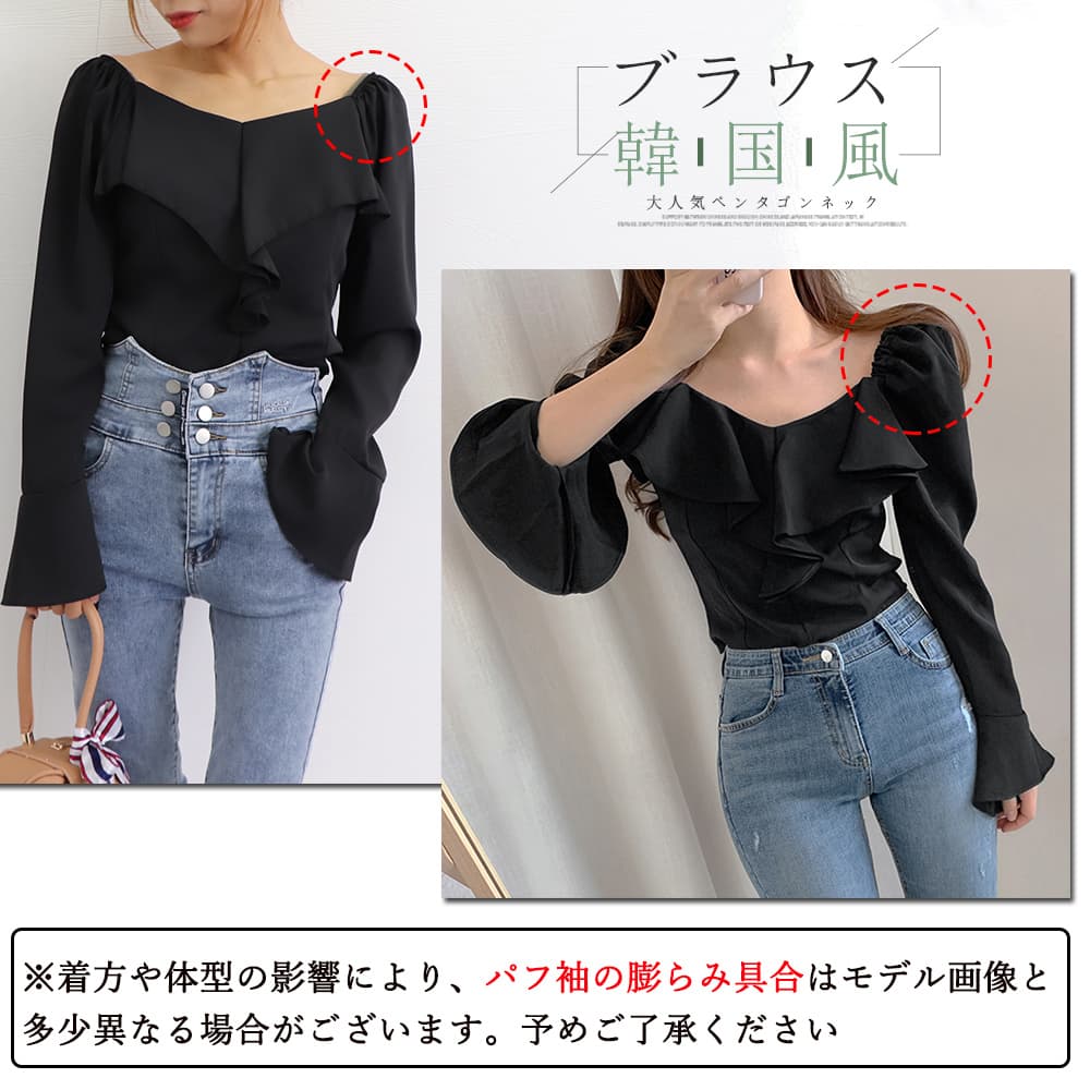大人かわいい服 フリル襟 とろみ素材 長袖ブラウス トップス
