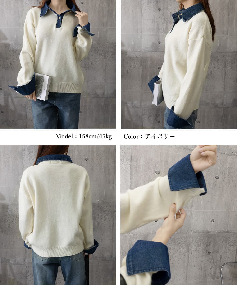 大人かわいい服 デニム切り替えレイヤード風ニットポロ