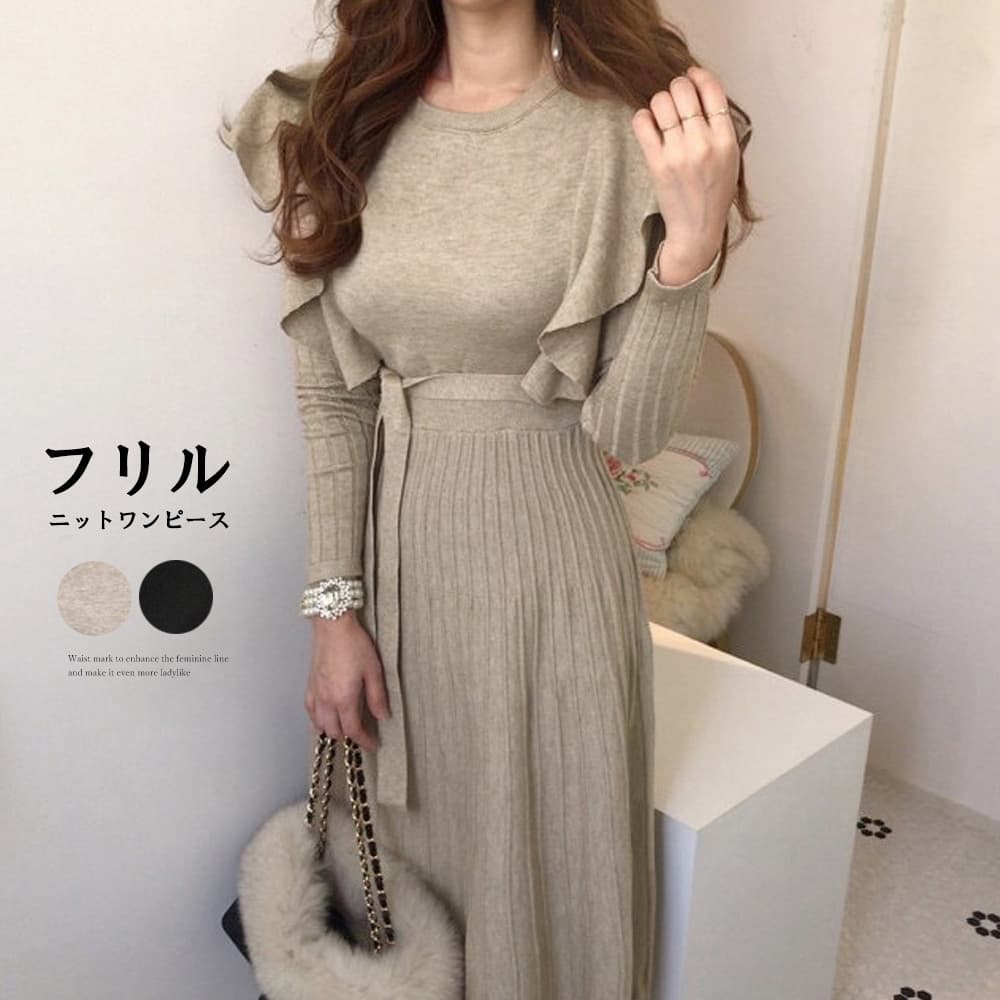 大人かわいい服 肩フリルプリーツニットワンピース