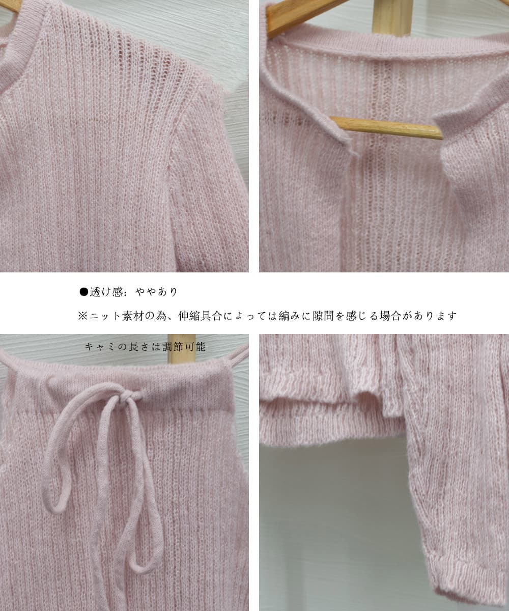 大人かわいい服 韓国風リボンニットカーディガンキャミソール二点セットトップス