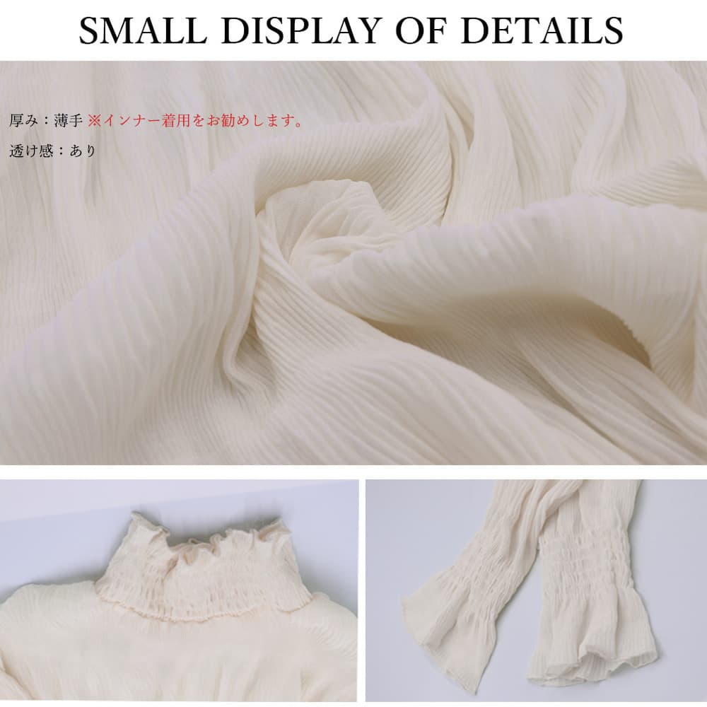 大人かわいい服 プリーツフリル ハイネックブラウス トップス