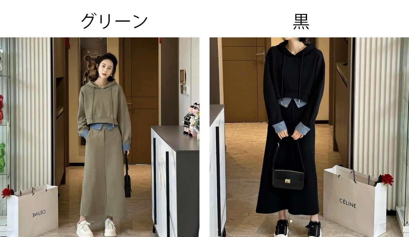 大人かわいい服 パーカー スカート スウェット セットアップ