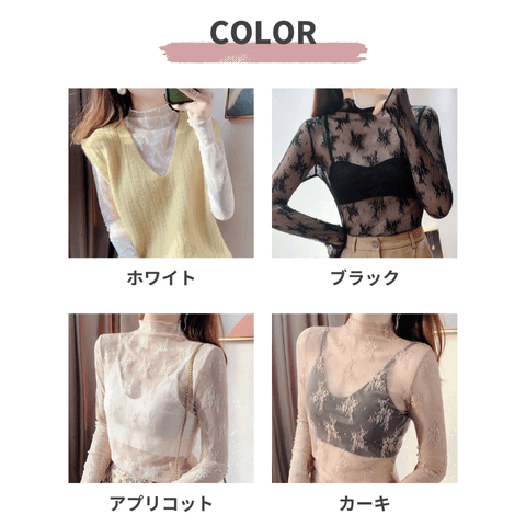 大人かわいい服 花刺繍レース 上品シアーデザインブラウス