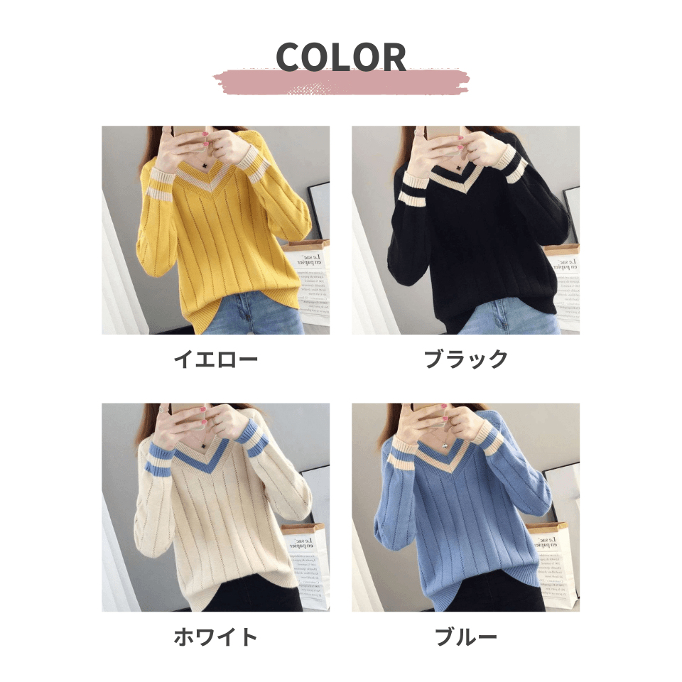 大人かわいい服 Vネック柄入りニットセーター