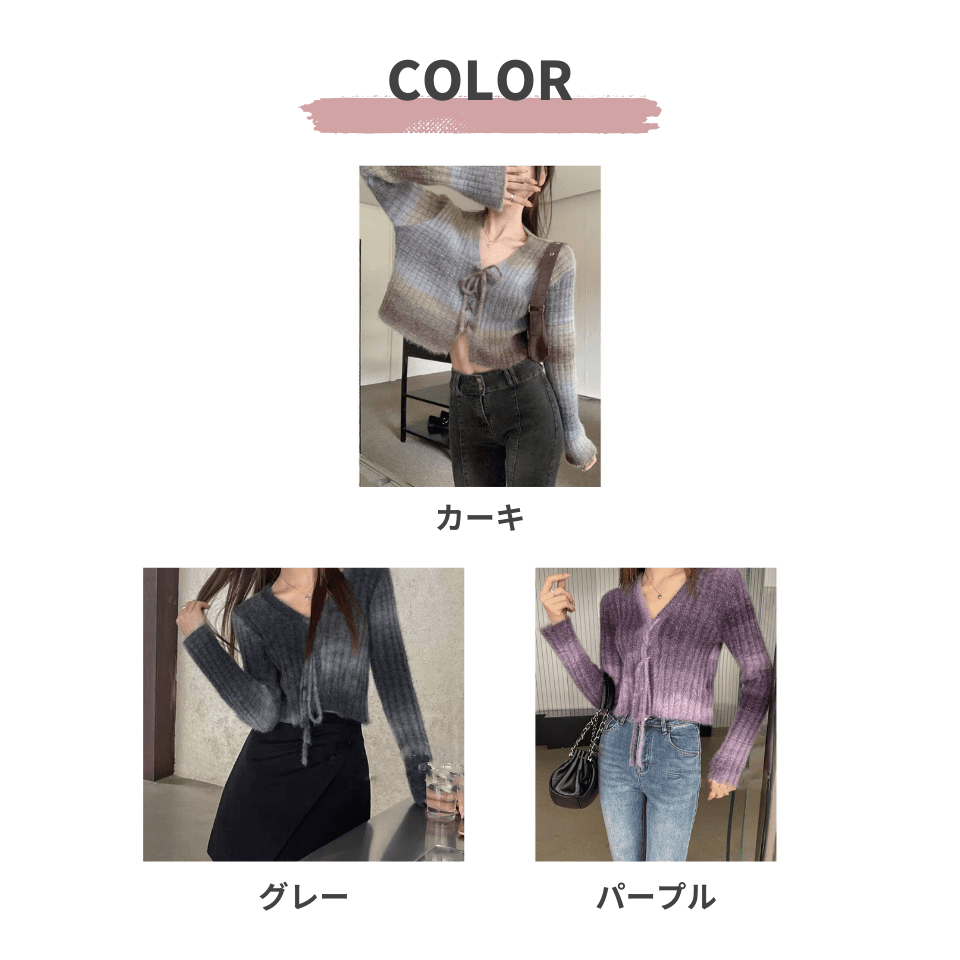 大人かわいい服 ふわもこグラデーションカーディガン