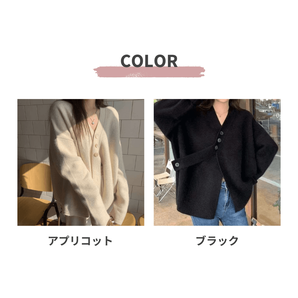 大人かわいい服 ふんわりニットカーディガン