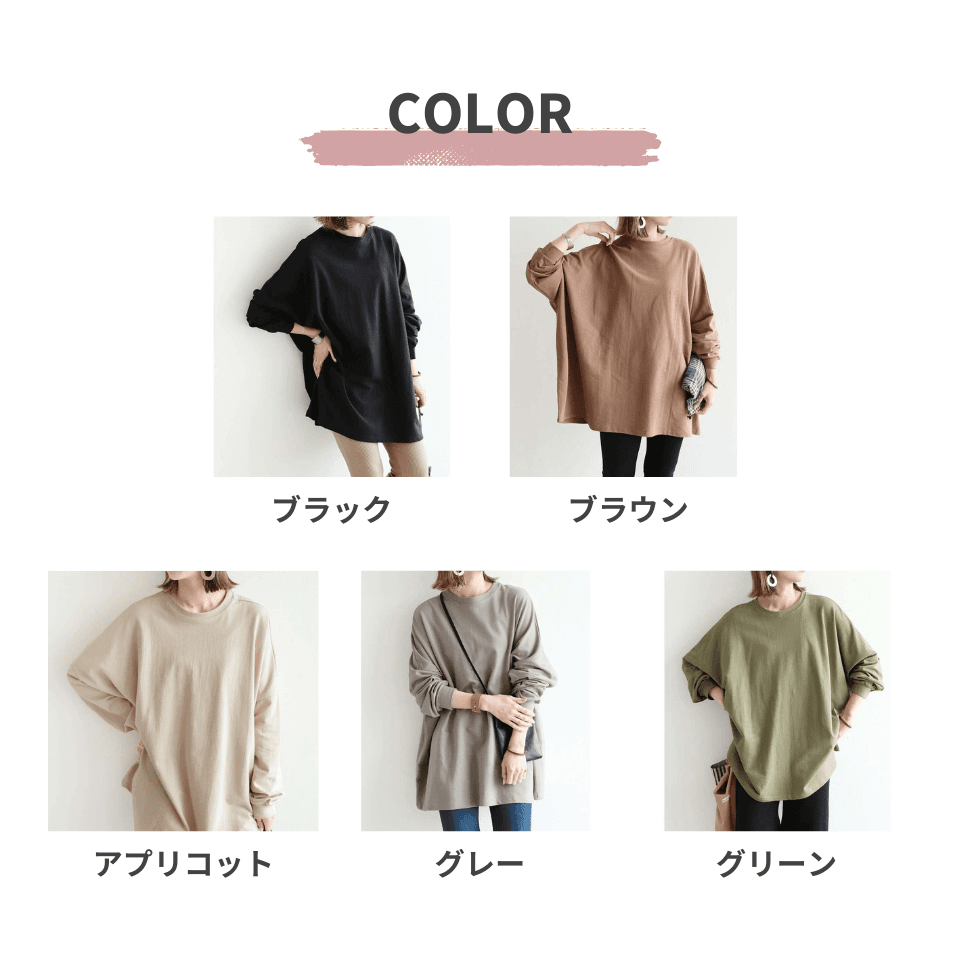 大人かわいい服 ゆったりシルエット 抜け感プルオーバー
