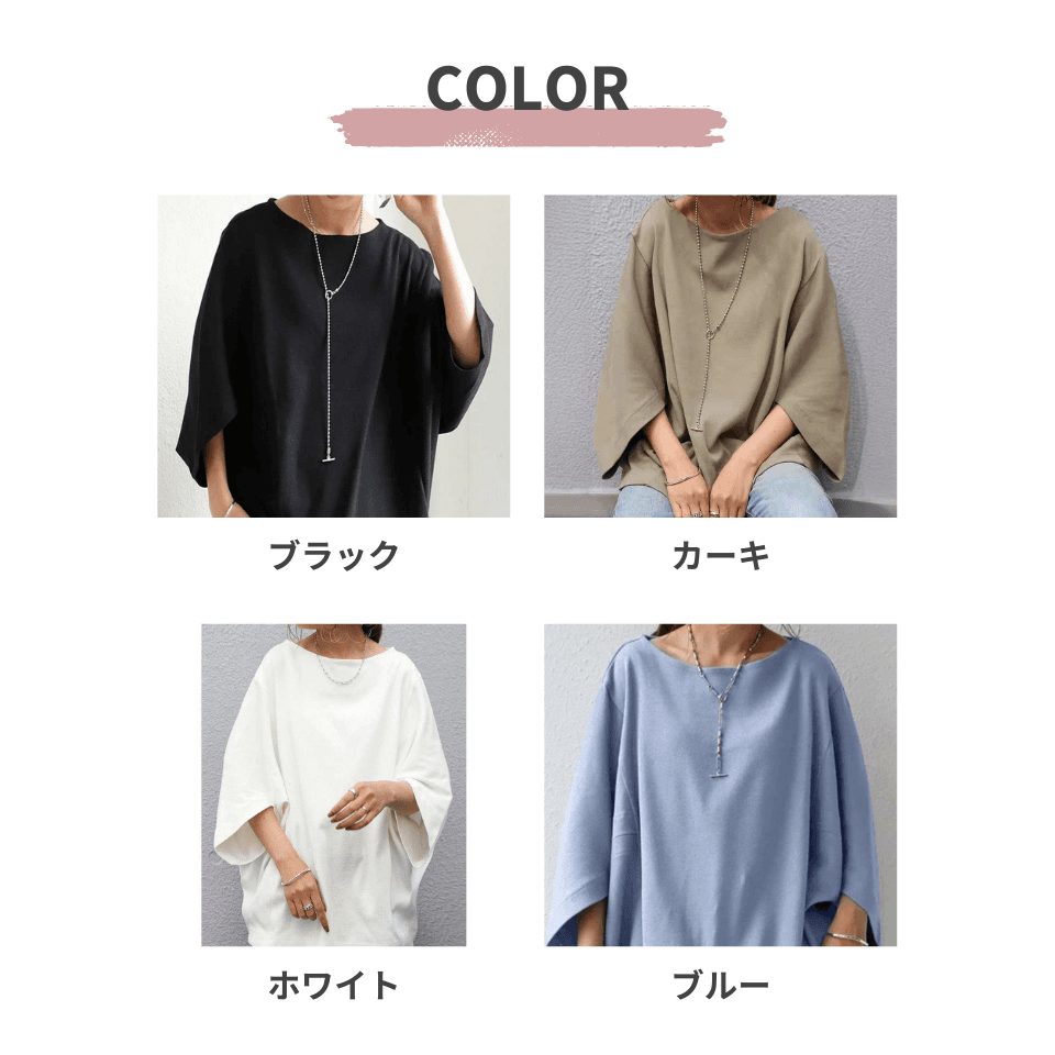 大人かわいい服 カジュアルゆったりブラウス